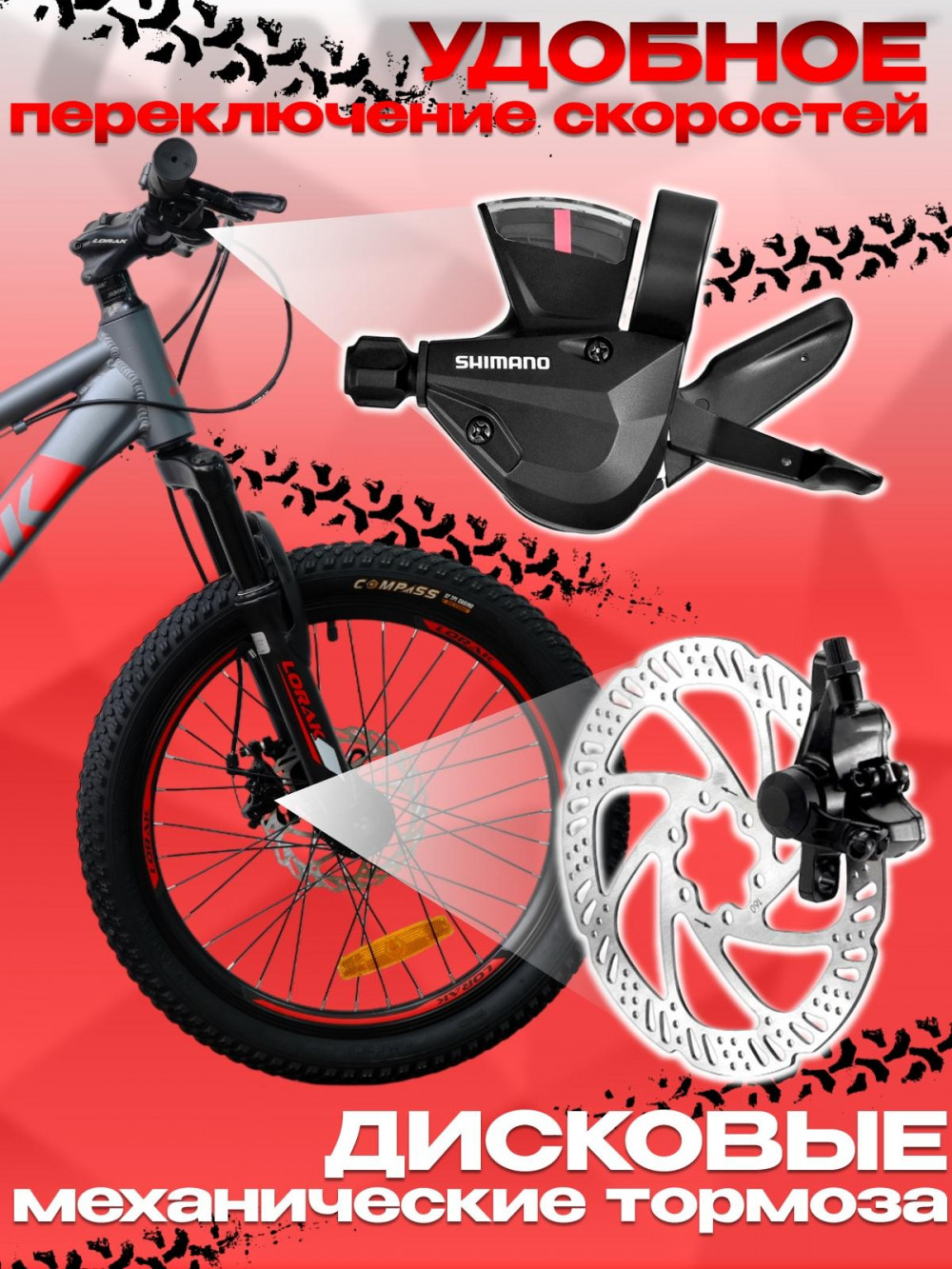 LORAK SHARK 20 BLACK Матовый Серый/Красный